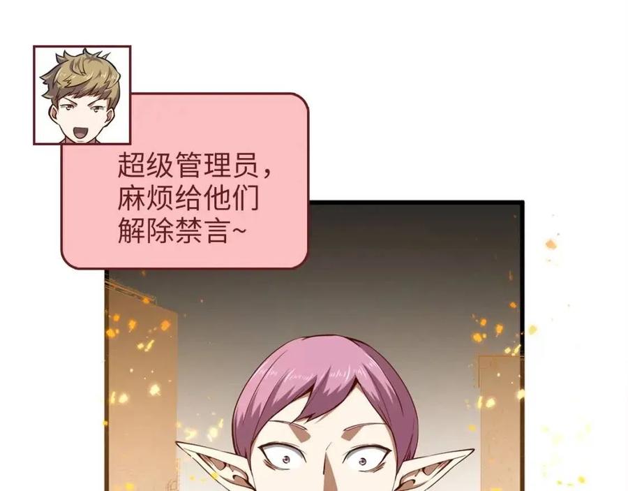 第 106 页
