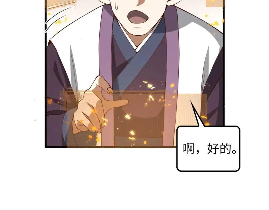 第 107 页