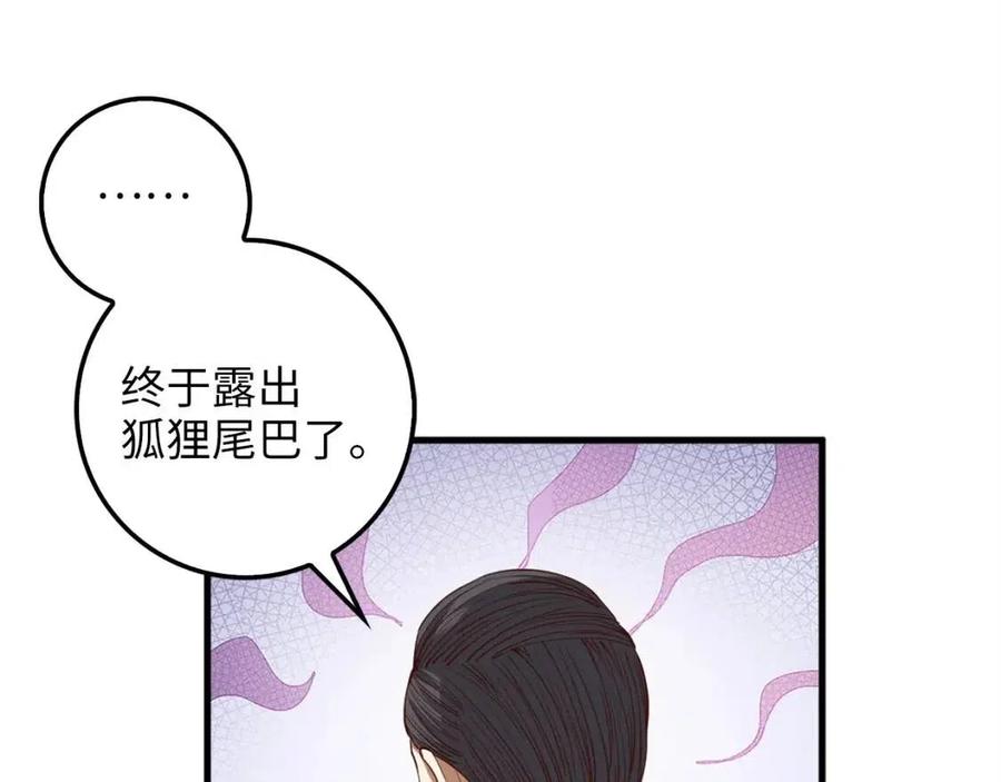 第 110 页