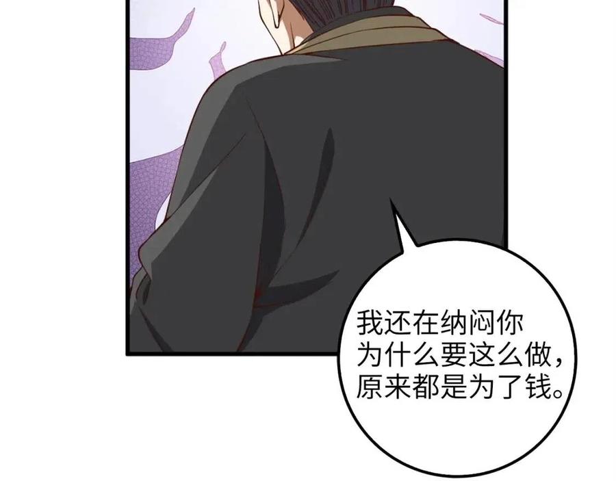 第 111 页