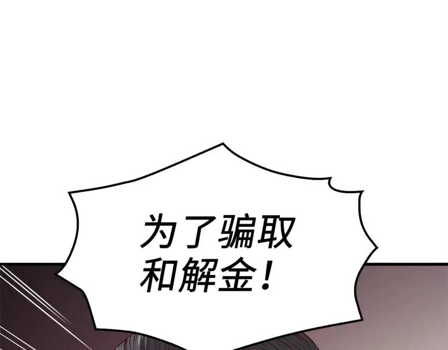 第 112 页