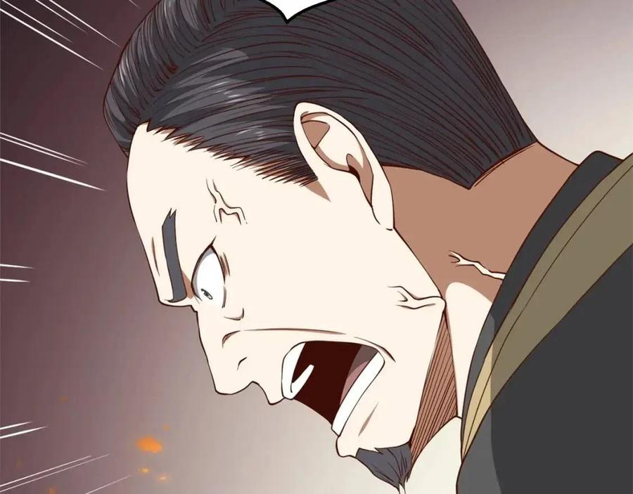 第 113 页