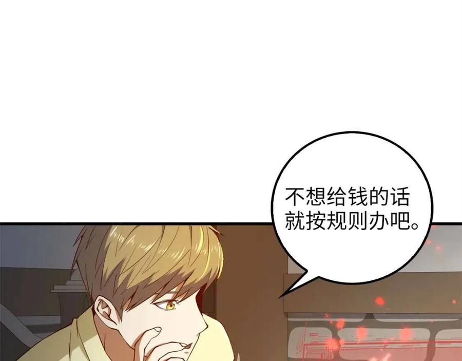 第 115 页