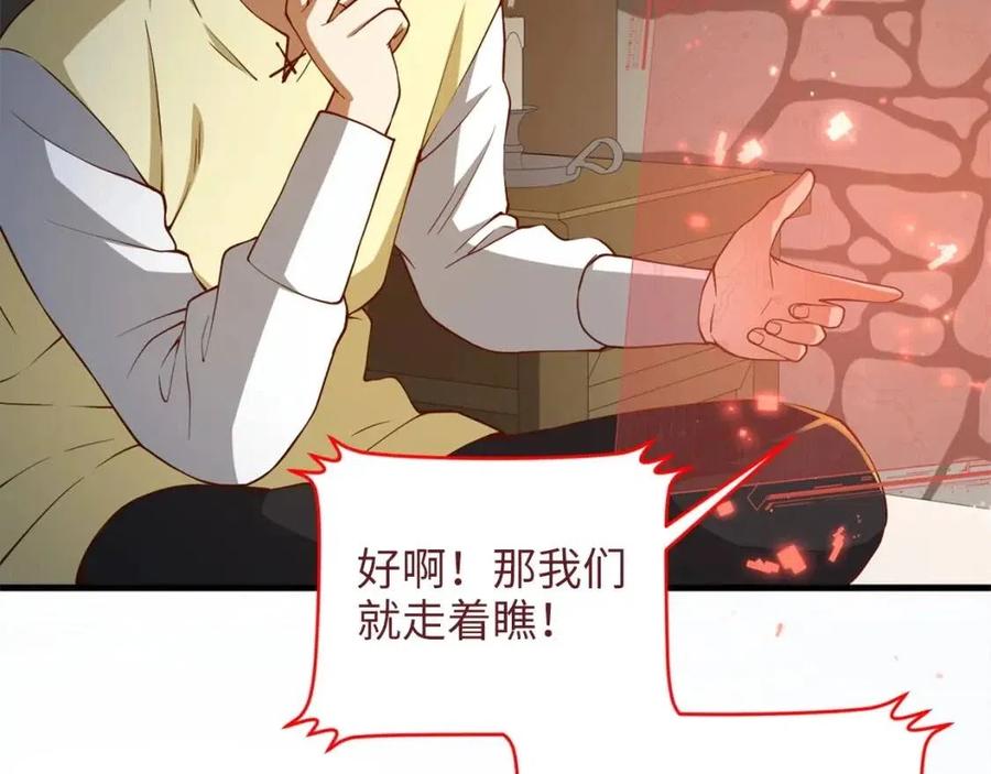 第 116 页