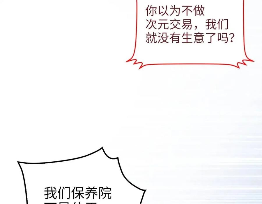 第 117 页