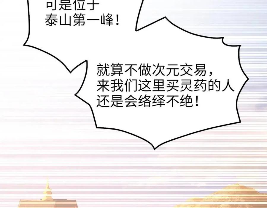 第 118 页