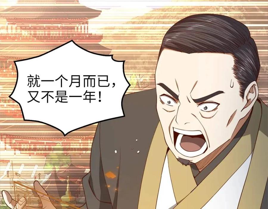 第 119 页