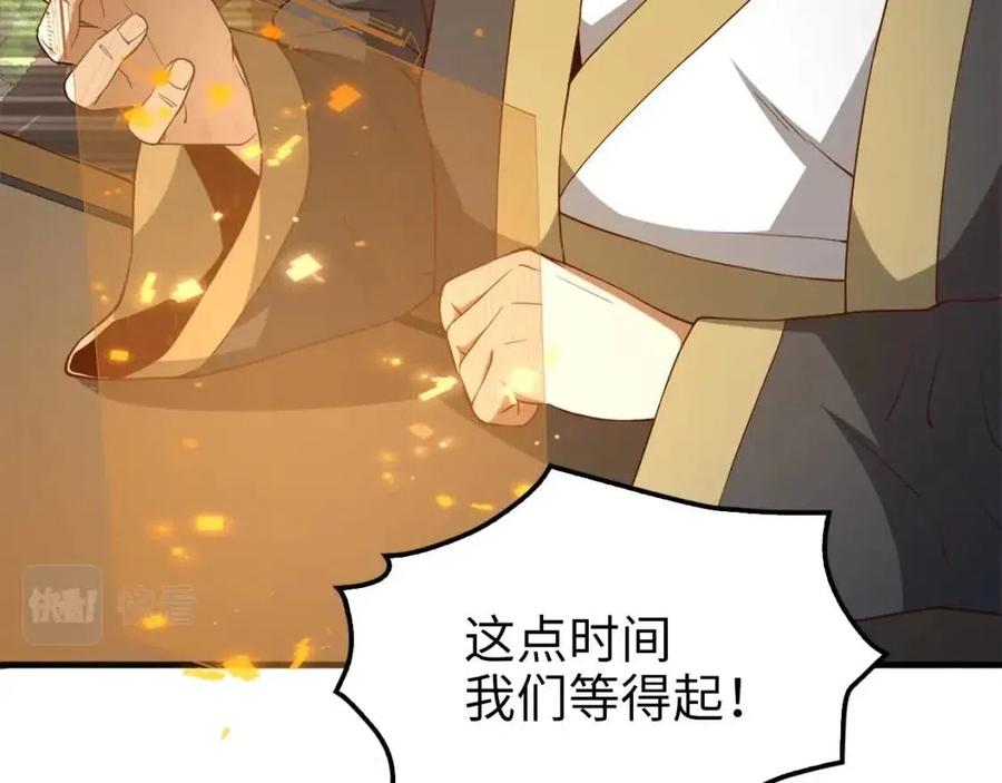 第 120 页