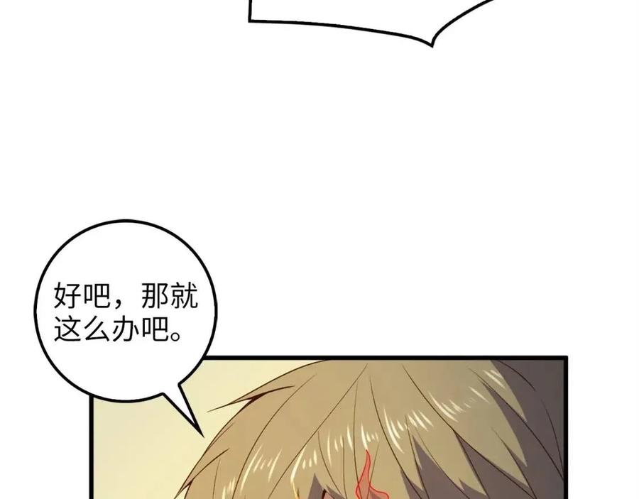 第 121 页