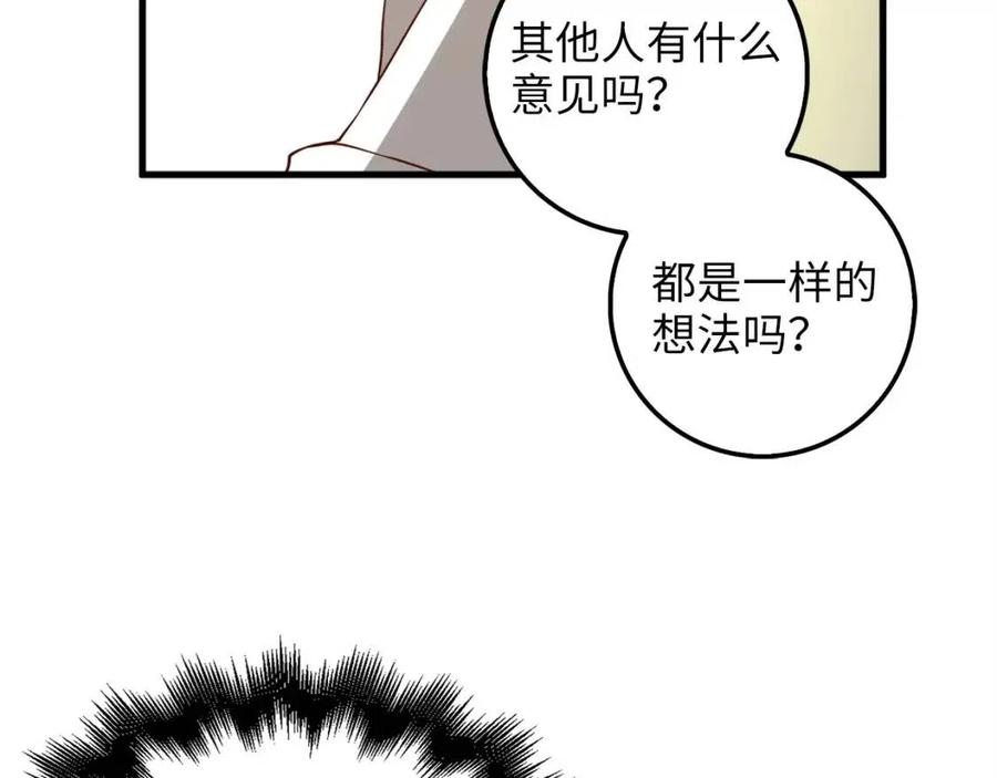 第 123 页