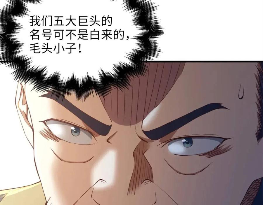 第 124 页