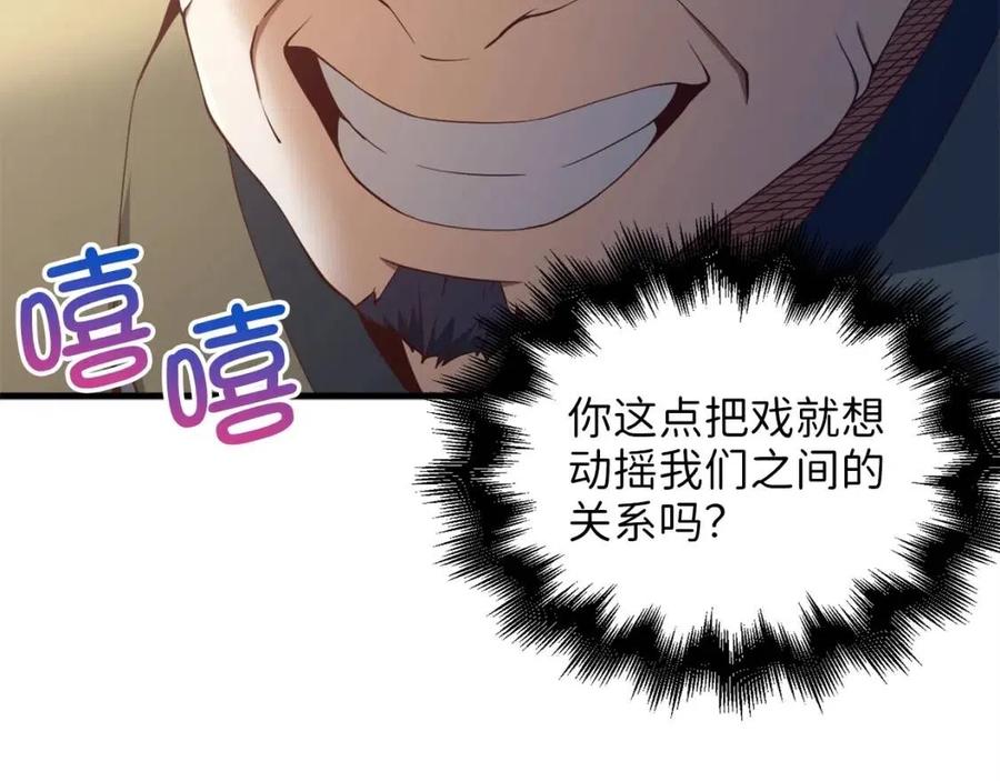 第 125 页