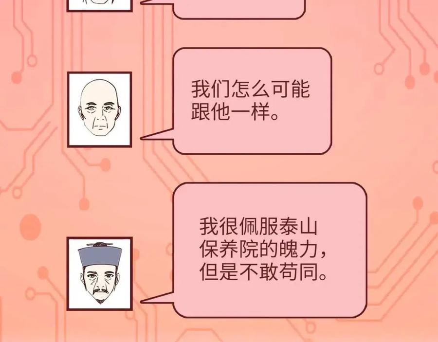 第 128 页