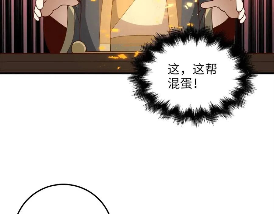 第 130 页