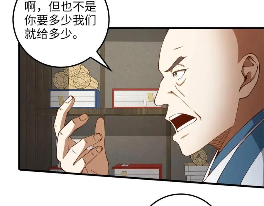第 131 页