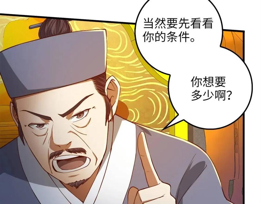 第 132 页