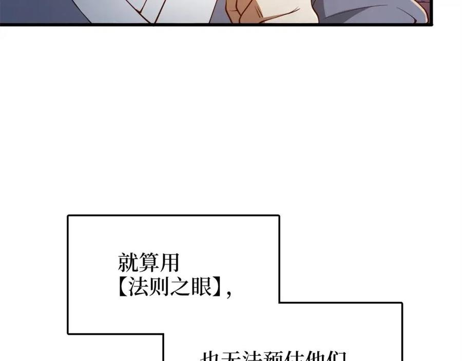 第 133 页