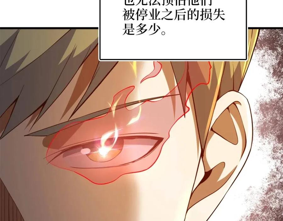 第 134 页