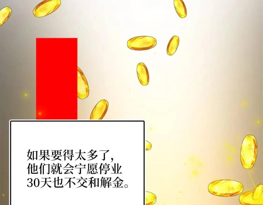 第 136 页