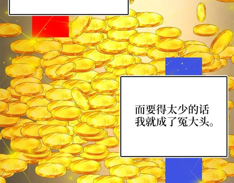 第 137 页