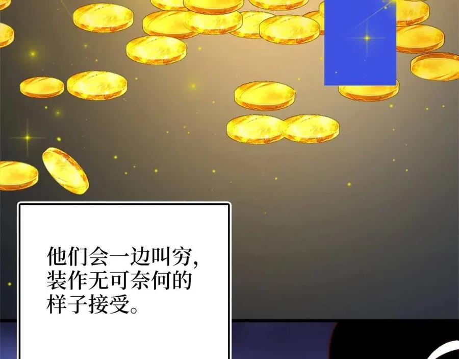 第 138 页