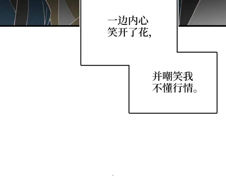 第 140 页