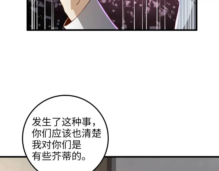 第 143 页