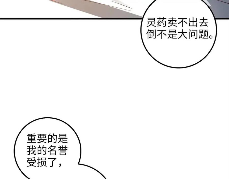 第 145 页