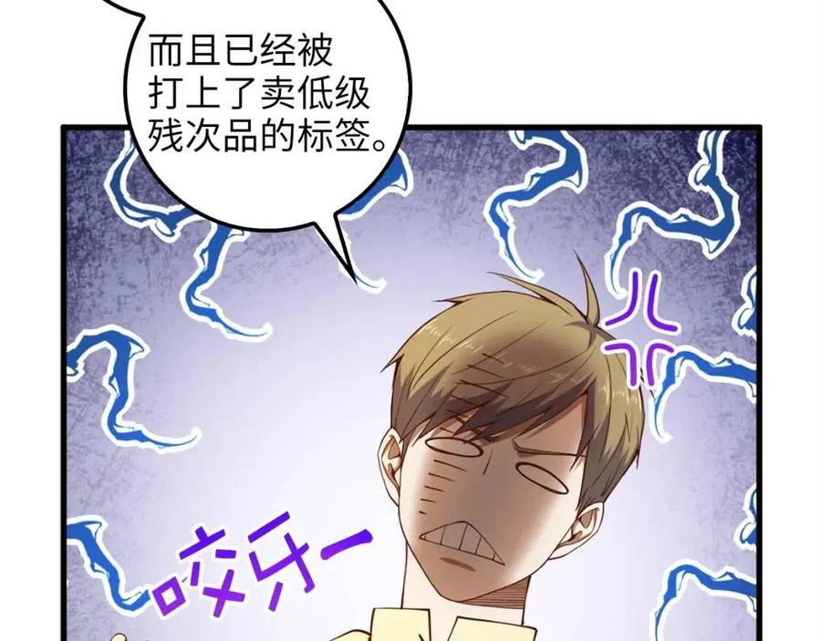 第 146 页