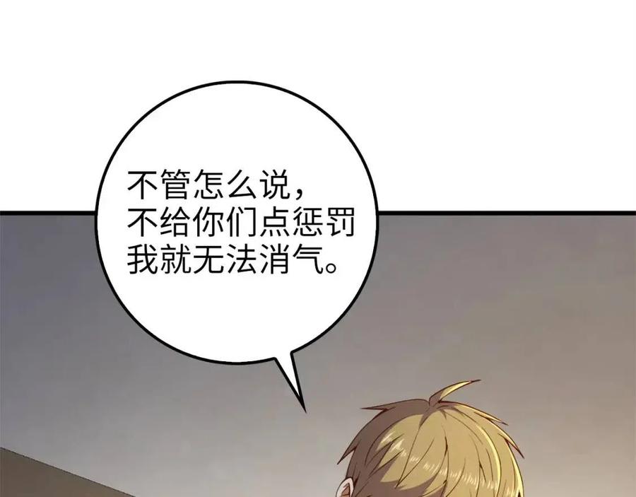 第 149 页