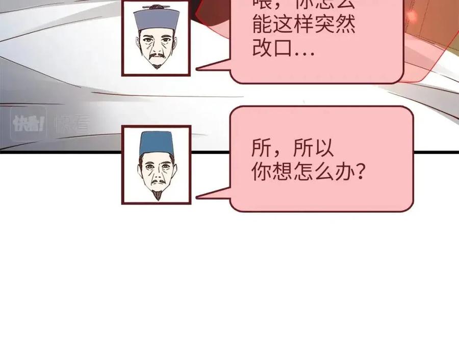 第 151 页