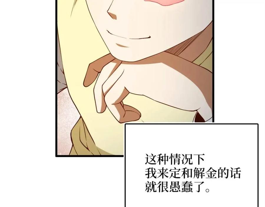 第 153 页