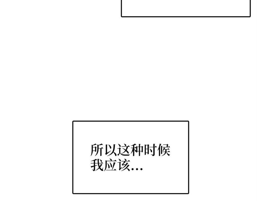 第 154 页