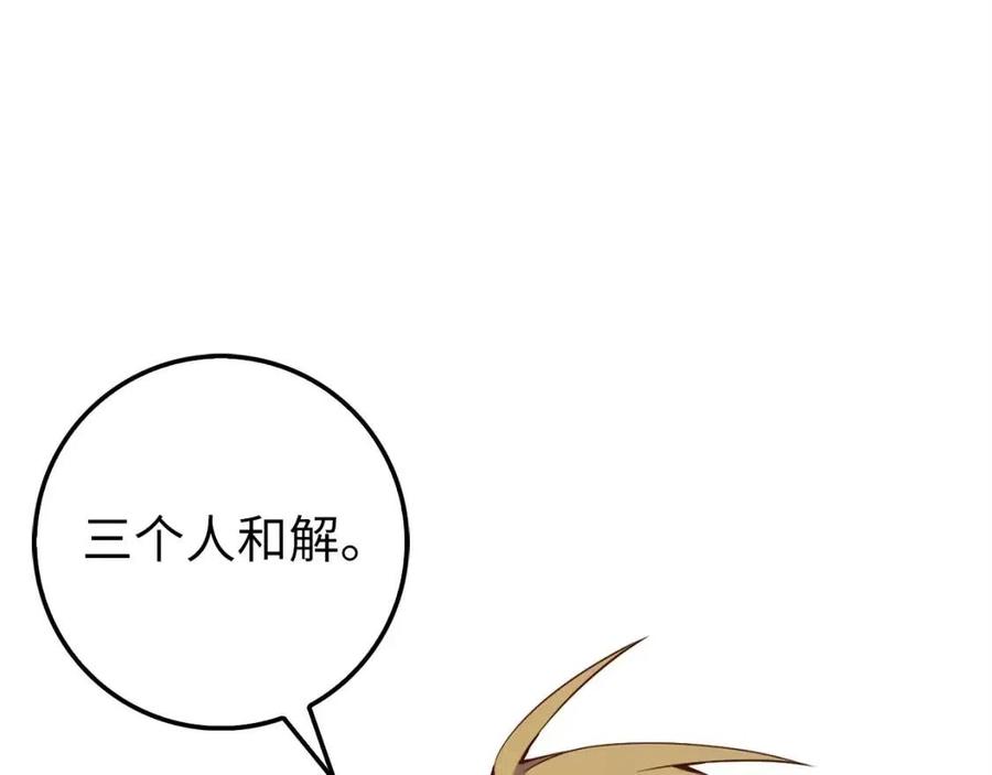 第 155 页