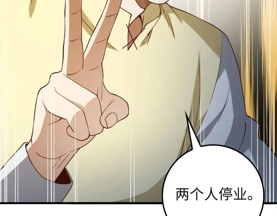 第 157 页