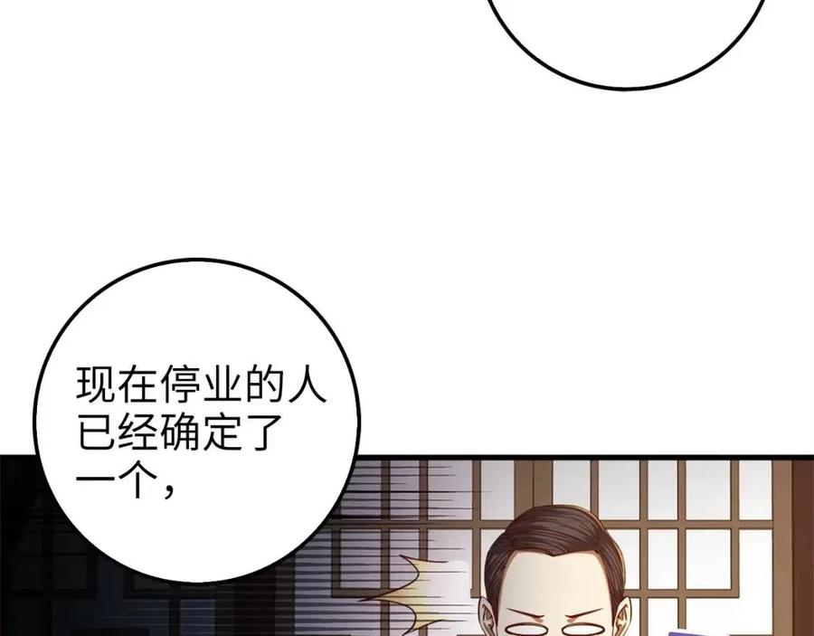 第 158 页