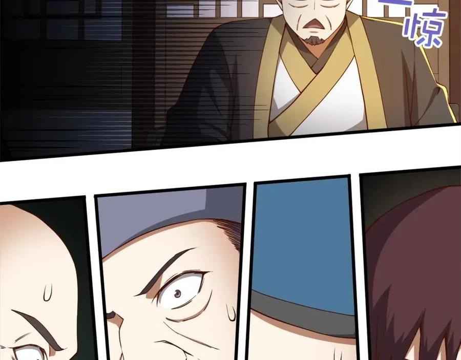 第 159 页