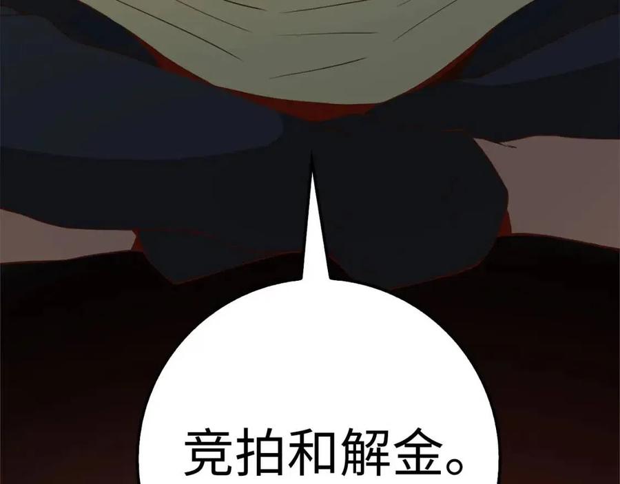第 165 页