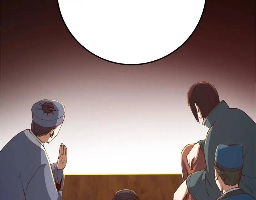 第 166 页