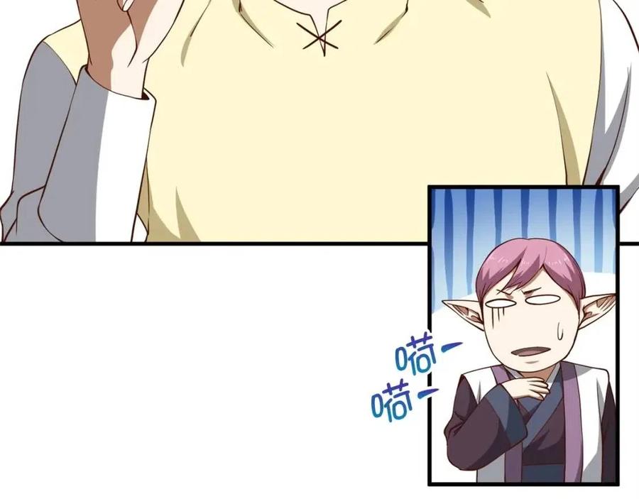 第 80 页
