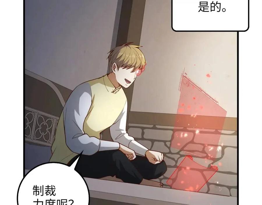第 82 页