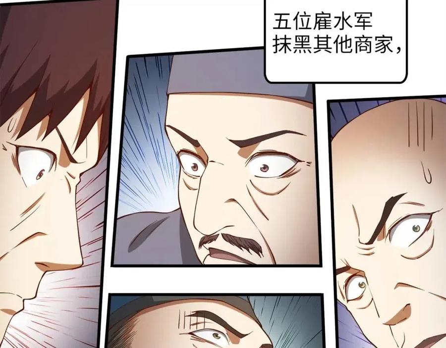 第 88 页