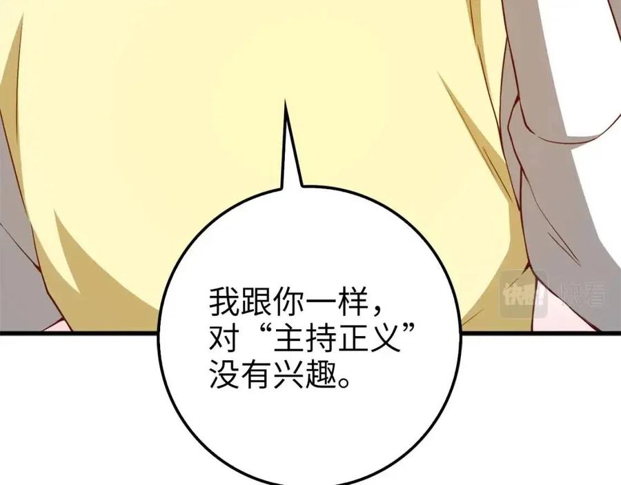 第 94 页