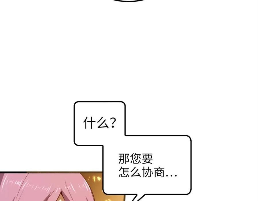 第 95 页