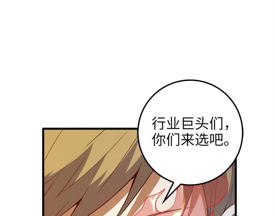 第 98 页