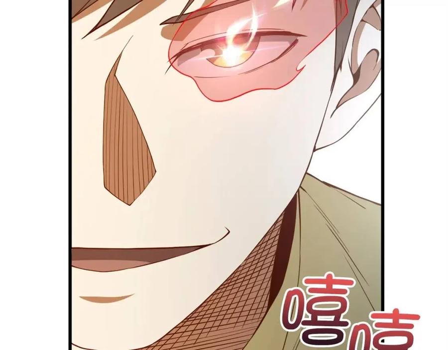 第 99 页