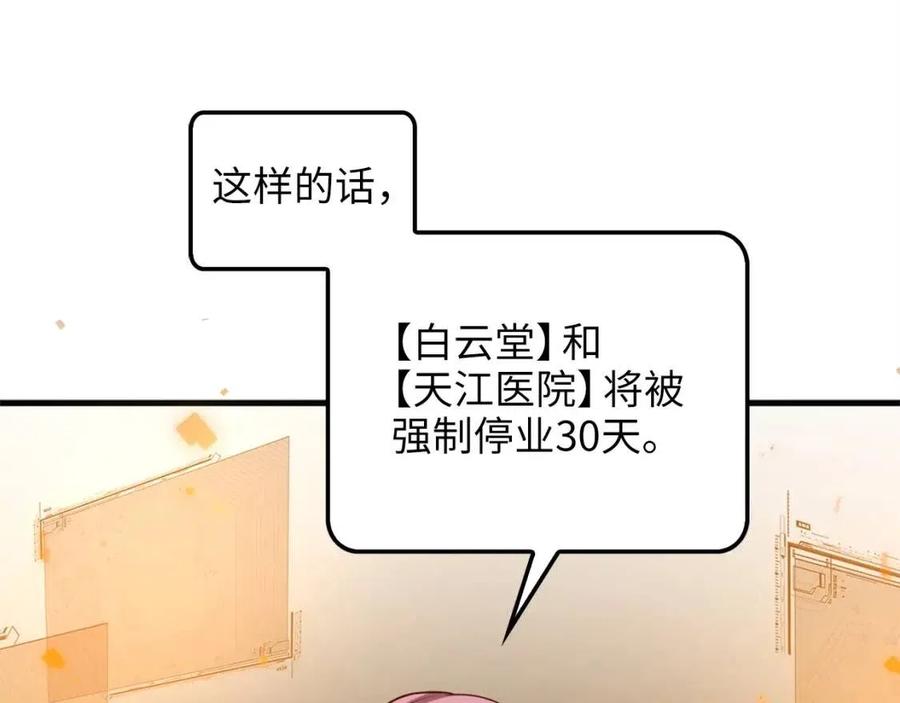第 104 页