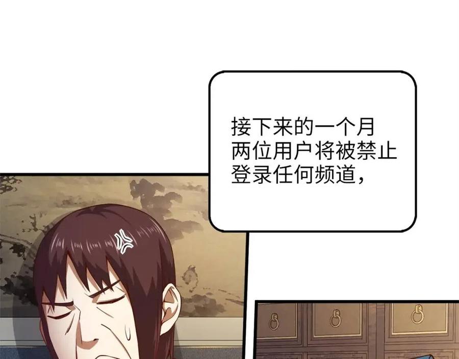 第 107 页