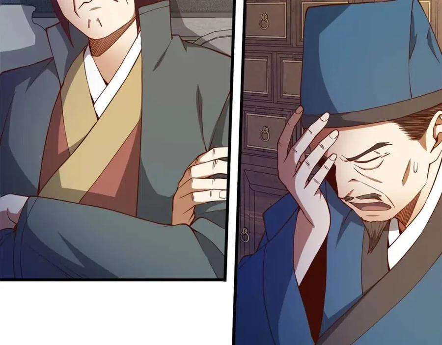 第 108 页
