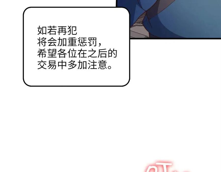 第 109 页